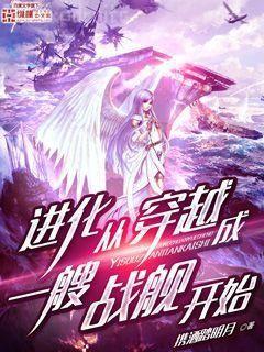 穿成白蓮太子妃后