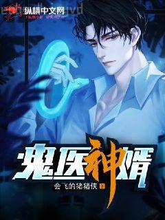 落池