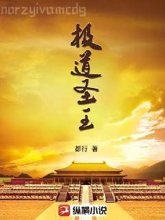 女神的兼職司機