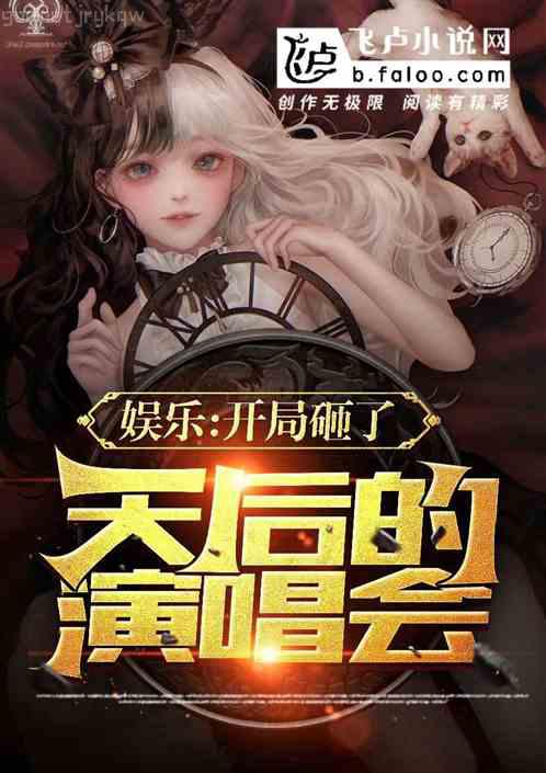 我無敵了十億年