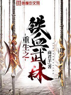 他將奔你而來(lái)許瑟江御
