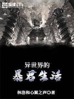 我的冰山女總裁陸塵李清瑤