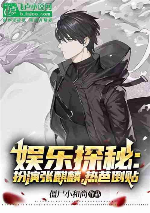 我的絕色美女老板