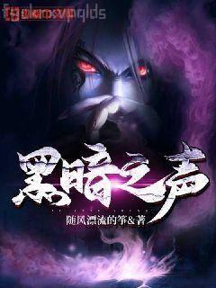 斗羅大陸之血衣侯