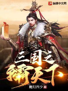 麻辣女兵之錯位的幸福