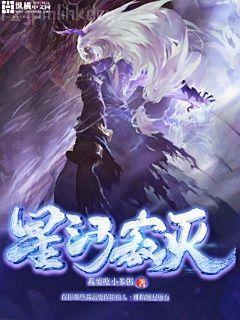 某美漫的超級玩家八零電子書