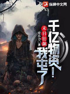 龍王贅婿