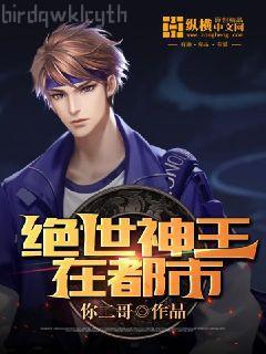 陛下請(qǐng)自重