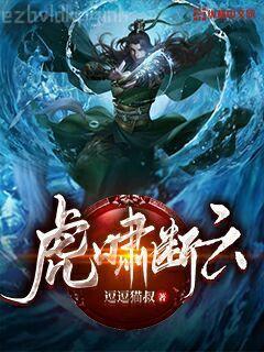 彩虹的重力（高以翔、宣璐主演）