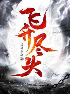 韞色過濃周時(shí)韞蘇矜北