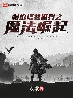 外室今天咯血了嗎