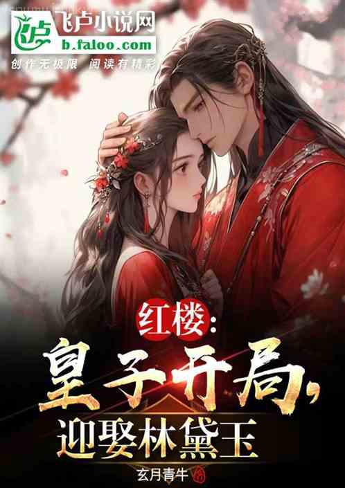 醫(yī)妃駕到:腹黑太子別惹暮蕓汐東方翊