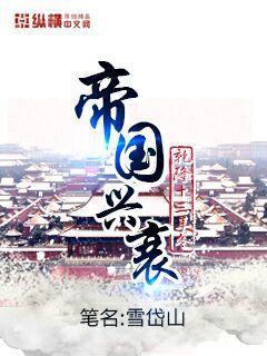 五月天同人之一——一閃一閃亮晶晶