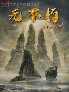 超級(jí)神掠奪