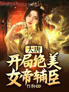 我閃婚了個(gè)億萬(wàn)富翁