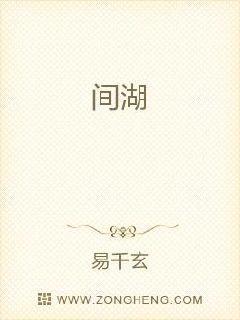 花都狂少章小貝