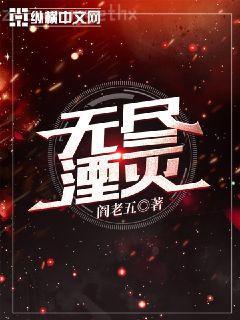 重來也無用(雙重生)