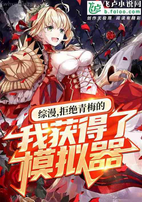 慕少，夫人又直播離婚了