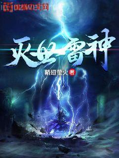 龍族:只會道術(shù)的路明非被迫屠龍
