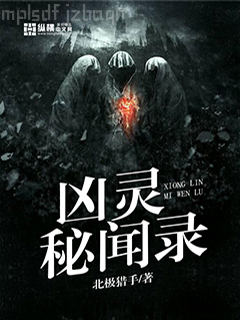 帝國裂變（晚清風云錄）