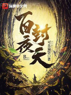 熊出沒：光頭強砍樹我就能變強！