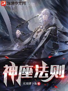 快穿之奈何反派不做人