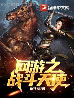 都市醫(yī)武狂龍