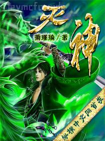 穿成戀綜文女主對照組