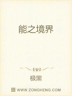 你喜歡的人是我男朋友