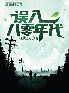 大唐新秩序
