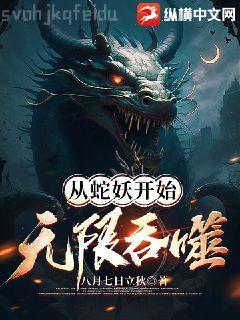 團寵公主三歲半