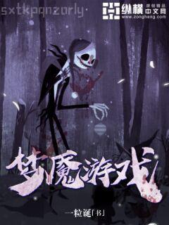 玄幻：開局一座天機(jī)閣