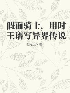 他暗戀他很多年