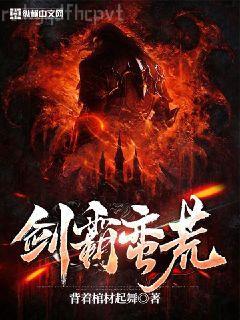 社交溫度