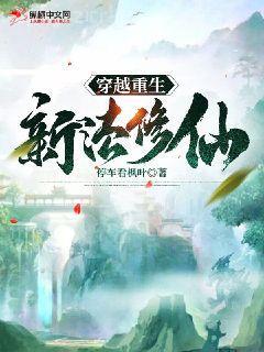 最長的一夢(mèng)