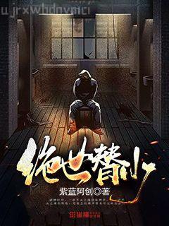 媽咪快逃，父皇殺來了