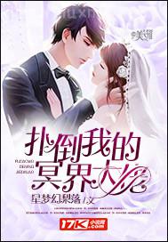 一胎二寶：總裁老公好棒棒