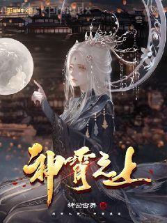 穿越火線之生化槍神