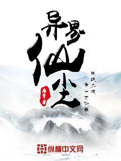老公真給力!