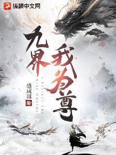 百世重修