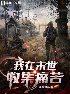 忠犬前夫強(qiáng)撩我秦妄言秦念晚沈音音