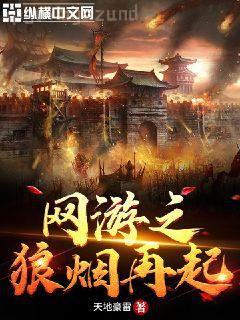 總裁的一夜情人