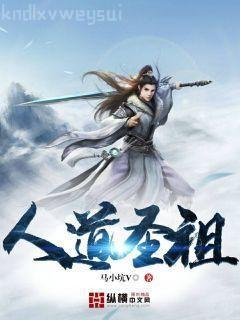 溫時(shí)九傅云祁