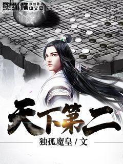 亂世情緣