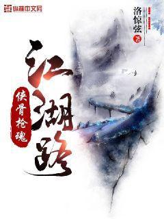 二嫁權(quán)臣