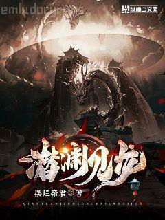 死也不會放過你