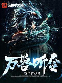 極品農(nóng)民