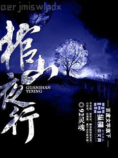 科學(xué)家日記