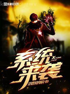 讓你唱歌救場，你紅遍大江南北