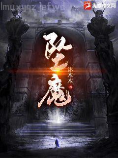 末世重生之星球巨變